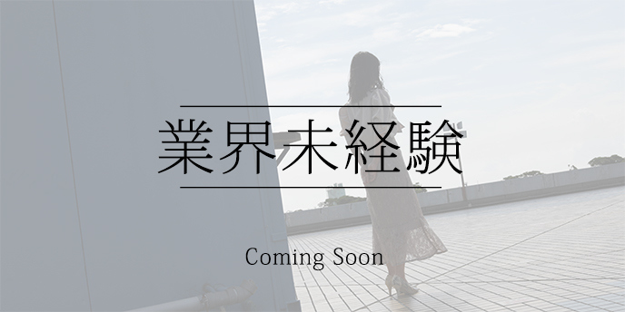 柏市在住R子(34) T165 B82(B) W56 H83