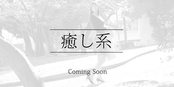 世田谷区在住K子(38) T161 B89(E) W60 H90