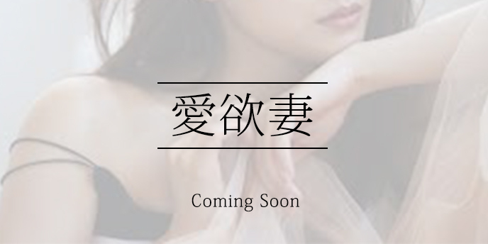 松戸市在住Y子(34) T164 B85(C) W58 H89