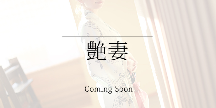 花見川区在住Y子(38) T160 B82(F) W56 H85