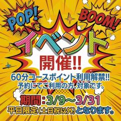 毎日20名以上出勤