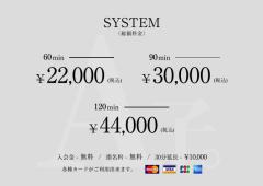 価格改定のお知らせ