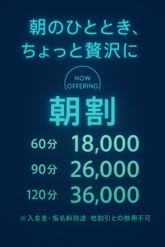 知らなきゃ損です