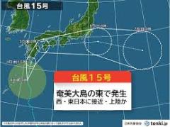 渋谷区在住H子さん復帰です♥